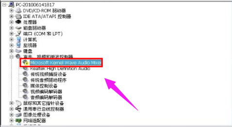 win10系統電腦沒聲音了怎么解決