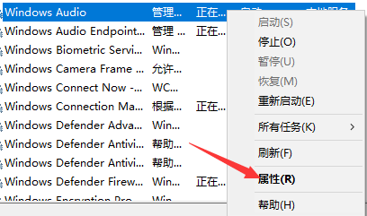 win10電腦沒有聲音怎么辦