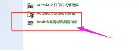 win10插耳機沒有聲音怎么辦