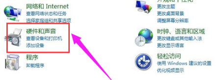 win10插耳機沒有聲音怎么辦