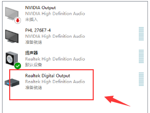 win10聲音100都很小沒有增強