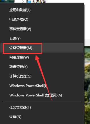 win10聲音突然沒(méi)聲音了怎么辦