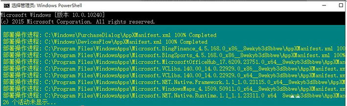 win10聲音無法運(yùn)行怎么辦