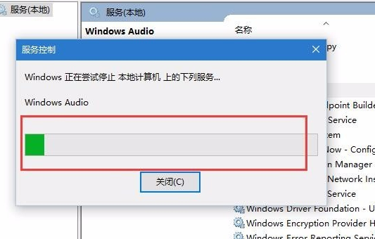 win10聲音突然沒(méi)聲音了怎么辦