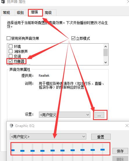 win10聲音100都很小怎么辦