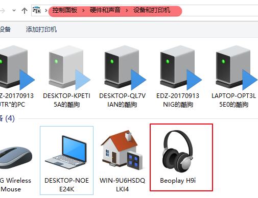 win10藍(lán)牙耳機(jī)已配對(duì)沒(méi)有聲音