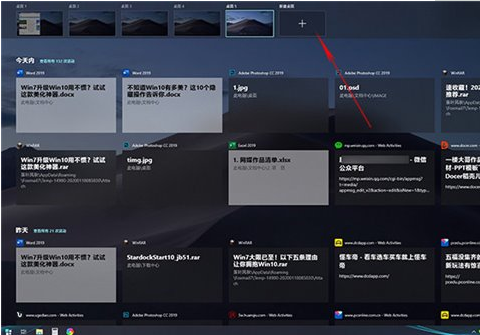 win10系統怎么用