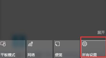 win10輸入法在哪里設置