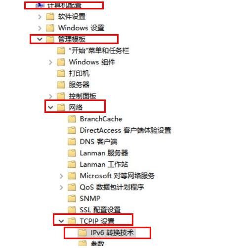 win10xbox無法多人游戲