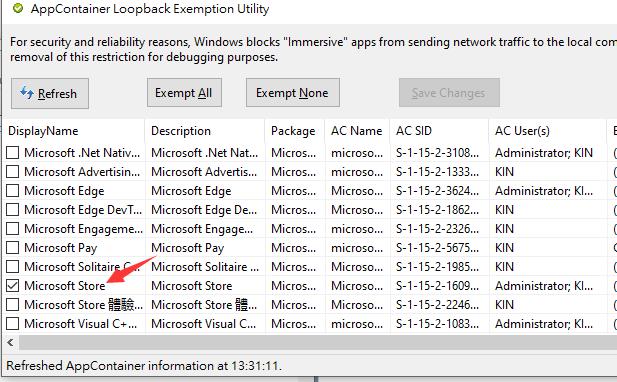 win10xbox下載0b/s怎么辦