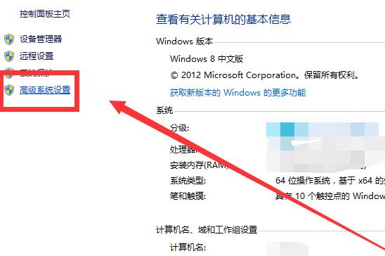 win10日志文件太大怎么辦