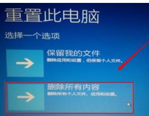 win10日志文件無法修復