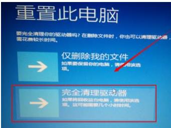 win10日志文件無法修復