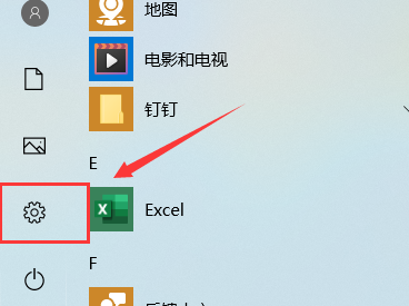 win10輸入法不見了