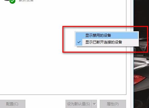 win10xbox怎么錄屏沒聲音
