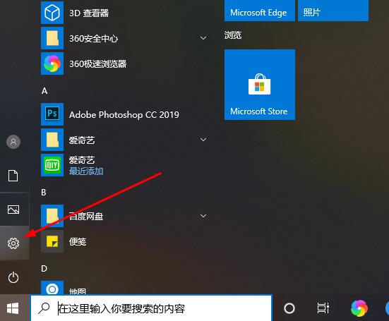 win10xbox控制臺打不開怎么辦