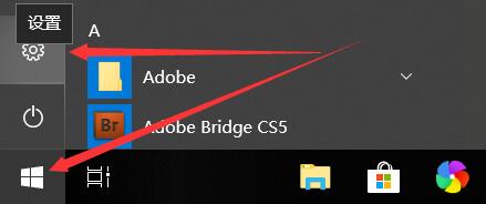 win10日歷如何顯示農歷