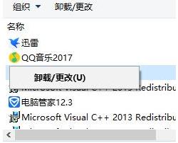 win10xbox怎么卸載游戲