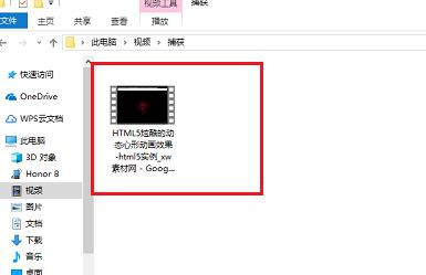 win10xbox錄屏改變保存路徑