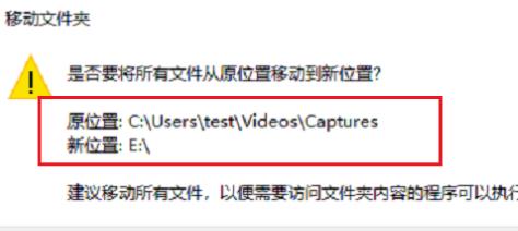 win10xbox錄屏改變保存路徑