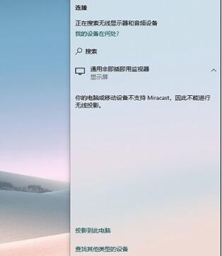 15組最適合職場(chǎng)新人的Win10快捷鍵 小白必備