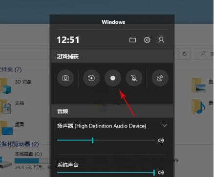 15組最適合職場(chǎng)新人的Win10快捷鍵 小白必備