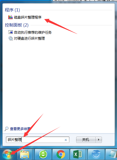 win10最全c盤深度清理教程 讓電腦干凈如初