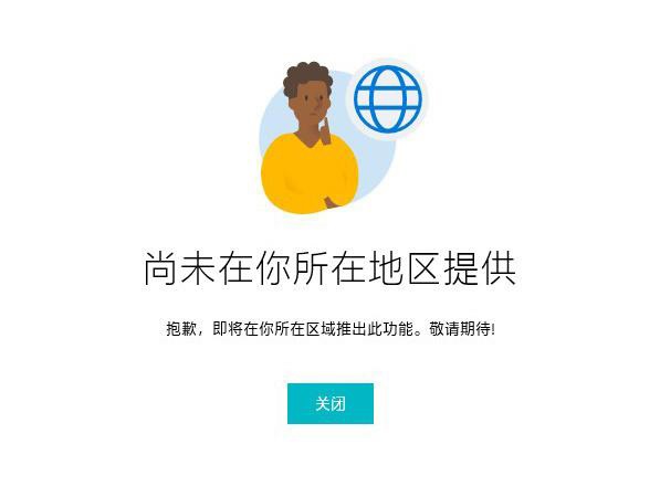 Win10系統(tǒng)中讓人無法忍受的設(shè)計(jì) 七種建議改進(jìn)的設(shè)計(jì)