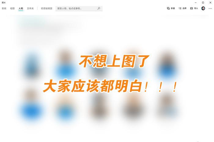 Win10系統(tǒng)中讓人無法忍受的設(shè)計(jì) 七種建議改進(jìn)的設(shè)計(jì)