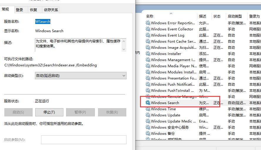 Win10Search搜索框沒有網頁搜索的完美解決方案