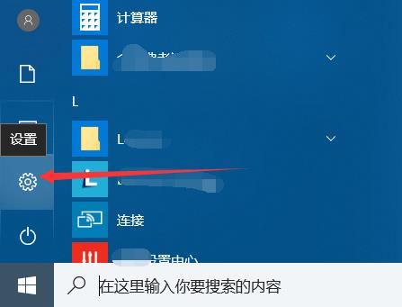 win10如何深度清理C盤