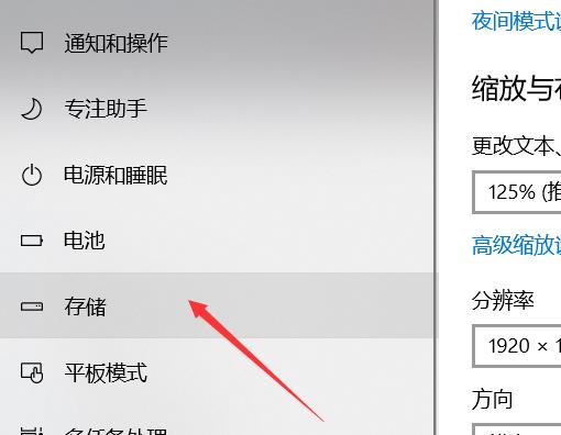 win10如何深度清理C盤