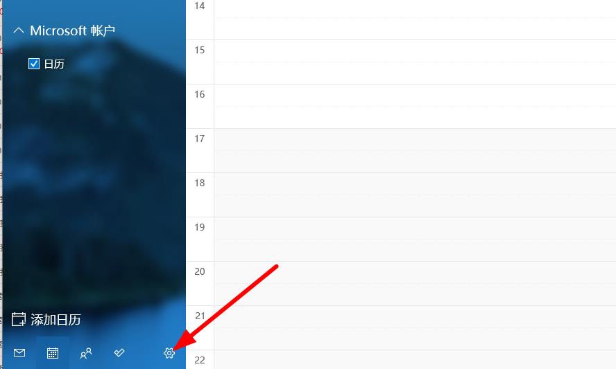 win10日歷周日開始