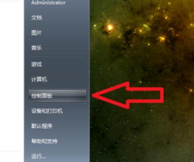 win10日歷怎么放在桌面