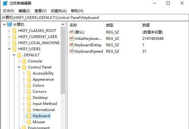 win10注冊表修改開機小鍵盤默認開啟方法