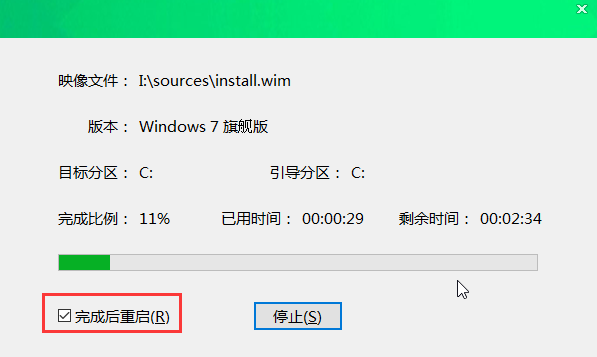 大白菜系統安裝教程win7