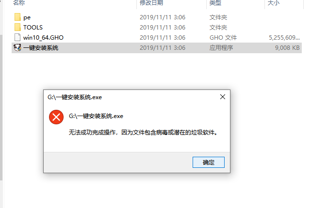 系統安裝步驟windows7