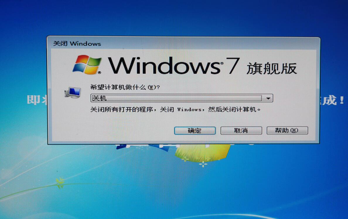 系統安裝步驟windows7