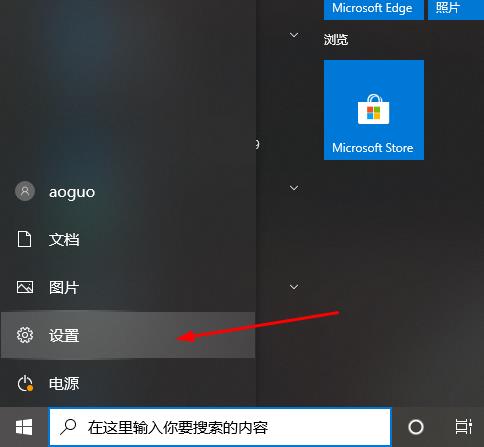 Win10系統如何解決無法切換輸入法