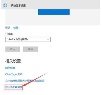 Win10系統如何解決切換用戶就閃屏