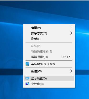 Win10系統如何解決切換用戶就閃屏