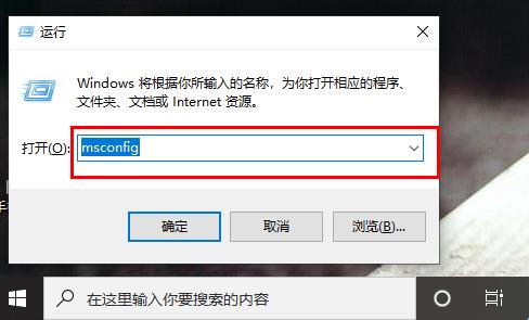 Win10系統如何解決切換用戶會卡