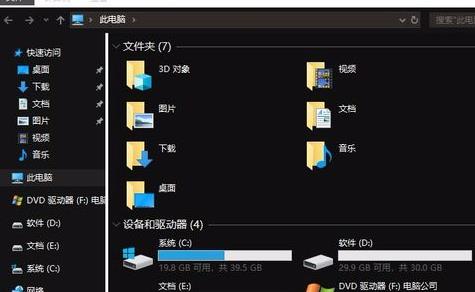 Win10系統(tǒng)如何切換黑暗模式
