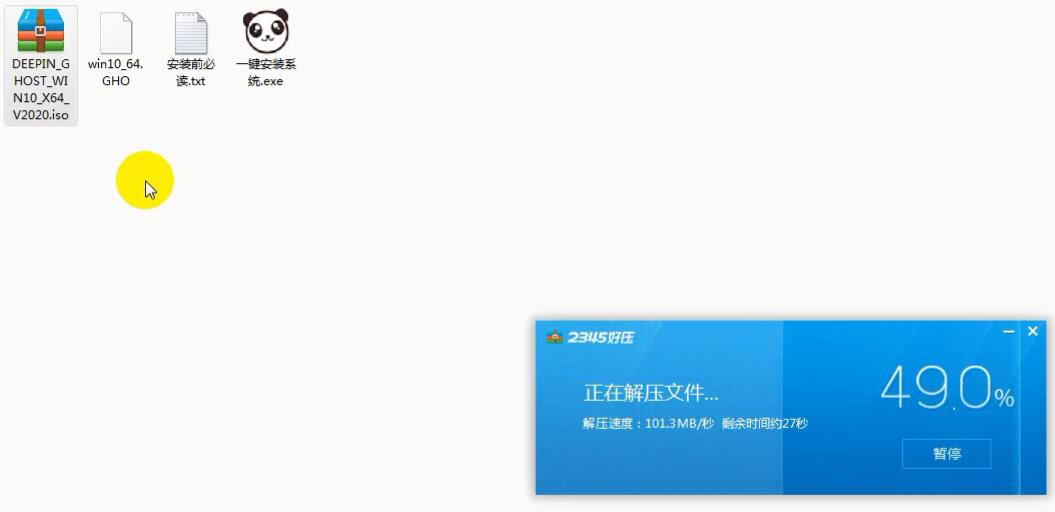 新蘿卜家園win7系統怎么安裝
