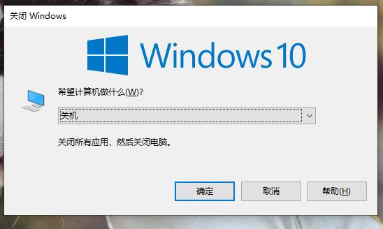 Win10系統如何切換賬戶
