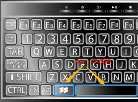 Win10系統如何切換輸入法