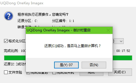 u啟動win10pe裝機工具怎么用