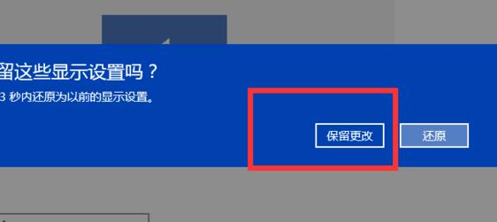 win10屏幕分辨率在哪設(shè)置