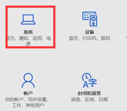 win10屏幕分辨率在哪設(shè)置