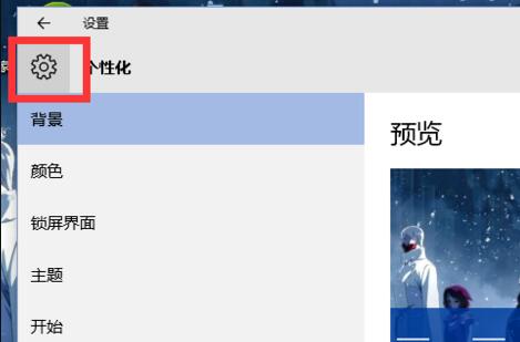 win10屏幕分辨率在哪設(shè)置
